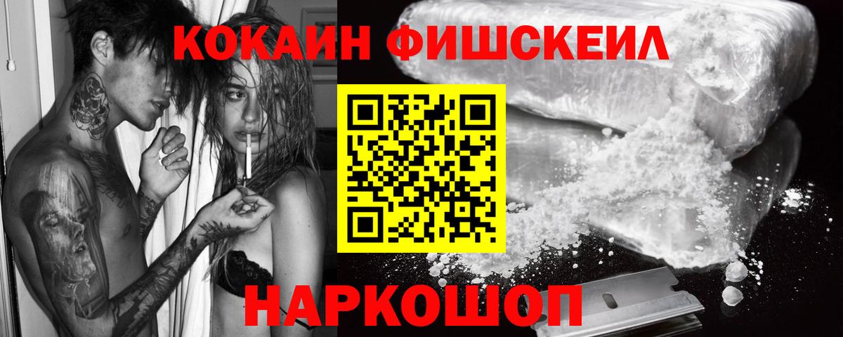 Cocaine 98% Пушкино
