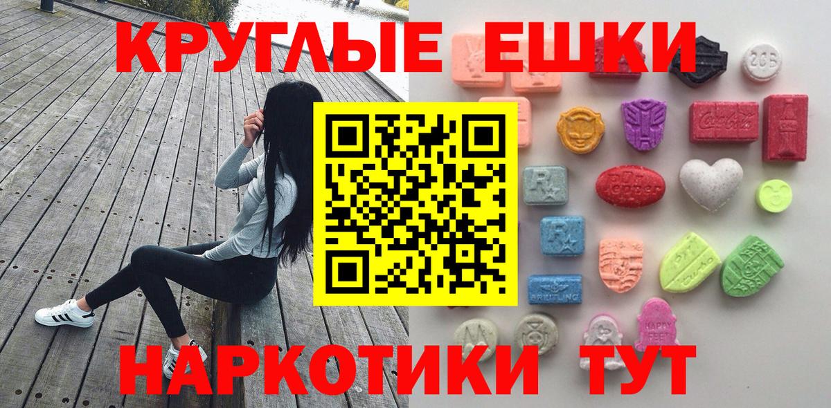 Ecstasy Punisher Пушкино