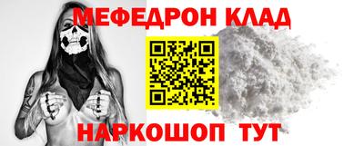 мефедрон VHQ Первоуральск