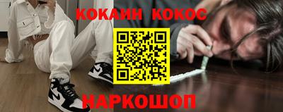 мефедрон VHQ Первоуральск