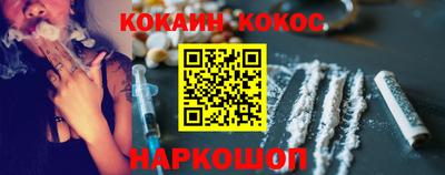 MESCALINE Пенза