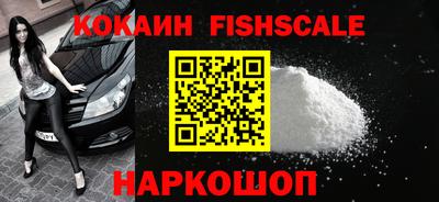 мефедрон VHQ Первоуральск