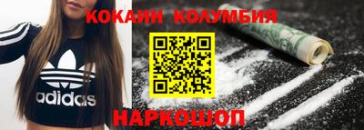 MESCALINE Пенза