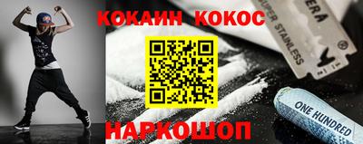 мефедрон VHQ Первоуральск