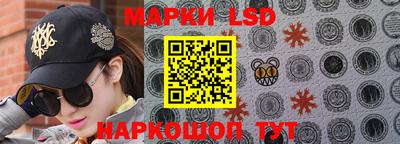 спиды Партизанск