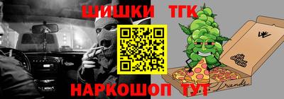 MESCALINE Пенза