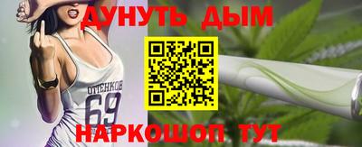 MESCALINE Пенза