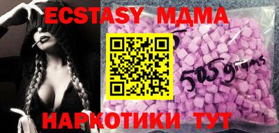 меф Пушкино