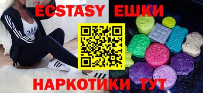 спиды Партизанск
