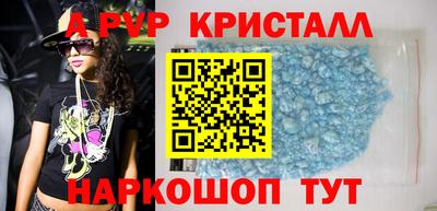 MESCALINE Пенза