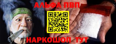 спиды Партизанск