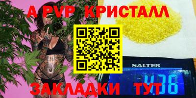 MESCALINE Пенза