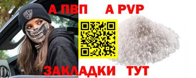 спиды Партизанск