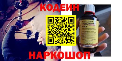 меф Пушкино
