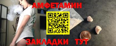 MESCALINE Пенза