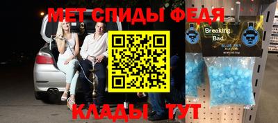 мефедрон VHQ Первоуральск