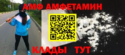 MESCALINE Пенза