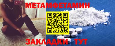 спиды Партизанск