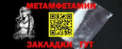 спиды Партизанск