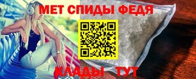 спиды Партизанск