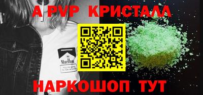 MESCALINE Пенза
