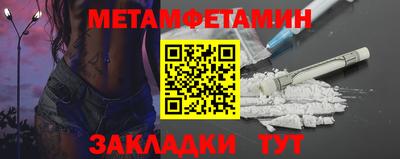 спиды Партизанск