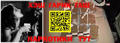 спиды Партизанск
