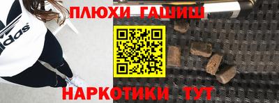 MESCALINE Пенза
