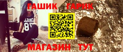 спиды Партизанск