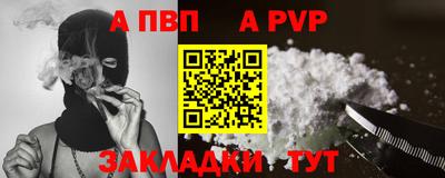 спиды Партизанск