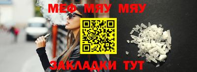 MESCALINE Пенза