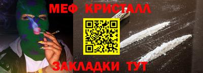 мефедрон VHQ Первоуральск