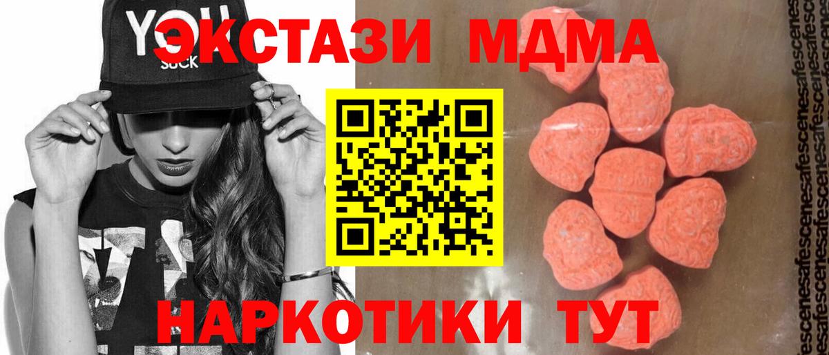 MDMA VHQ Пушкино