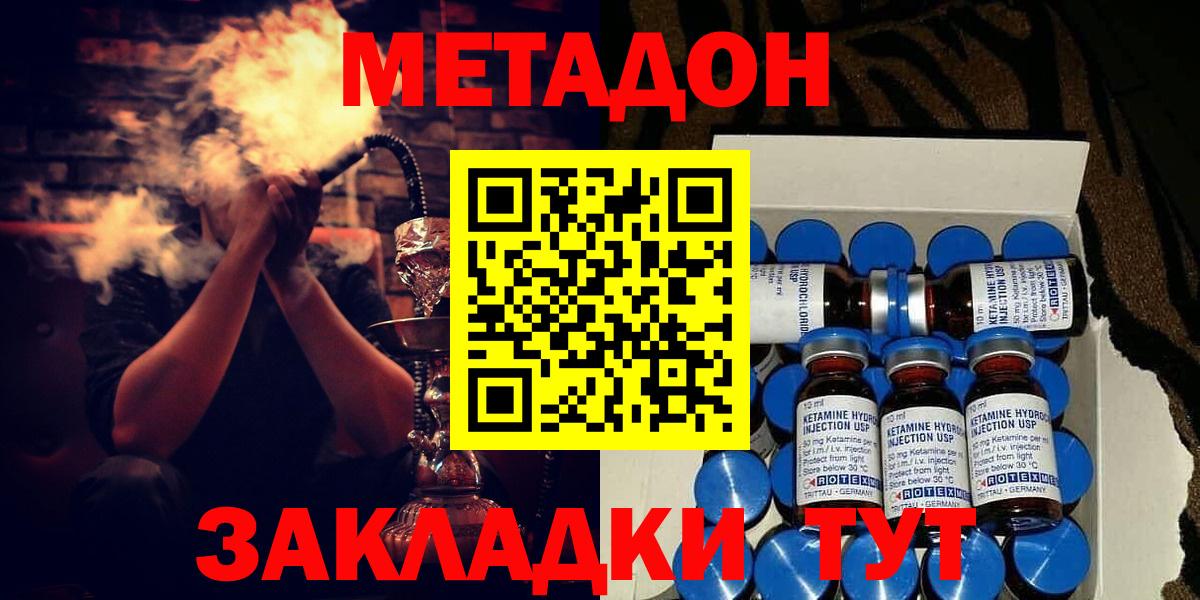 Бошки Шишки Пушкино