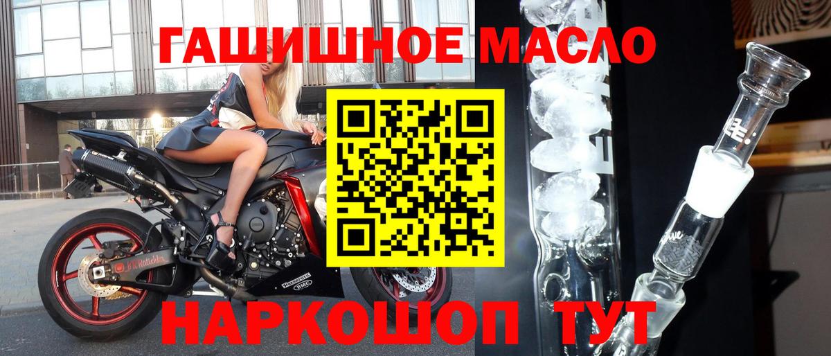 Пушкино  ТГК Wax  Вход с VPN 