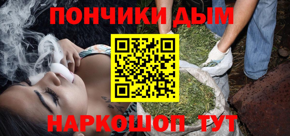 Шишки марихуана Amnesia Пушкино