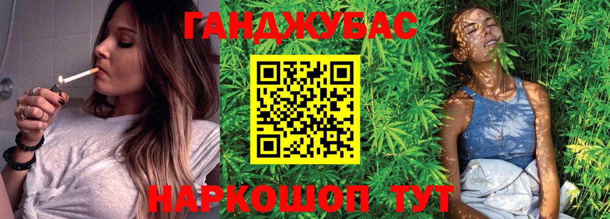 Пушкино  Каннабис гибрид  Вход с VPN  Конопля семена  Марихуана THC 21%  Бошки марихуана OG Kush 